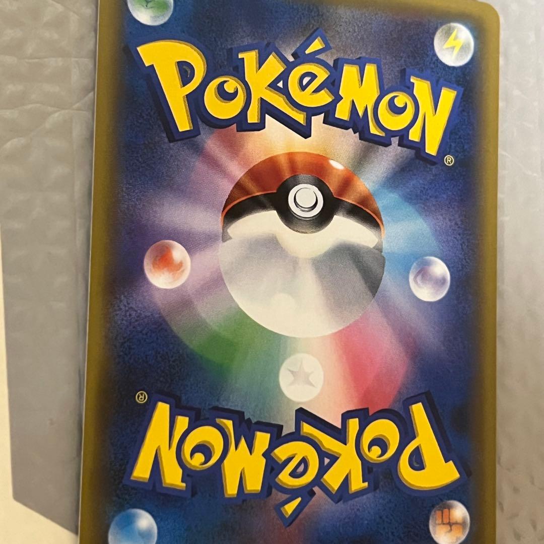 特価 ナタネ　sr ウルトラサン