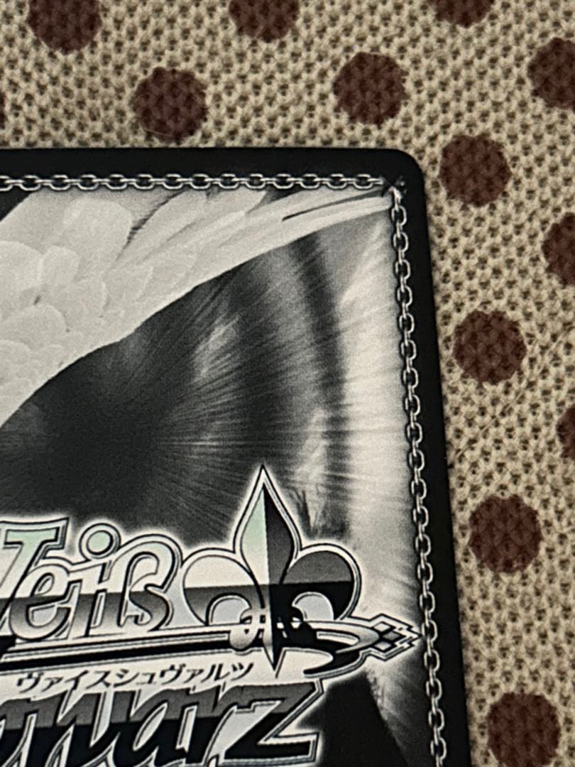 憧れの生徒会長 音姫 sec ヴァイスシュバルツ サイン DC 2025年最新