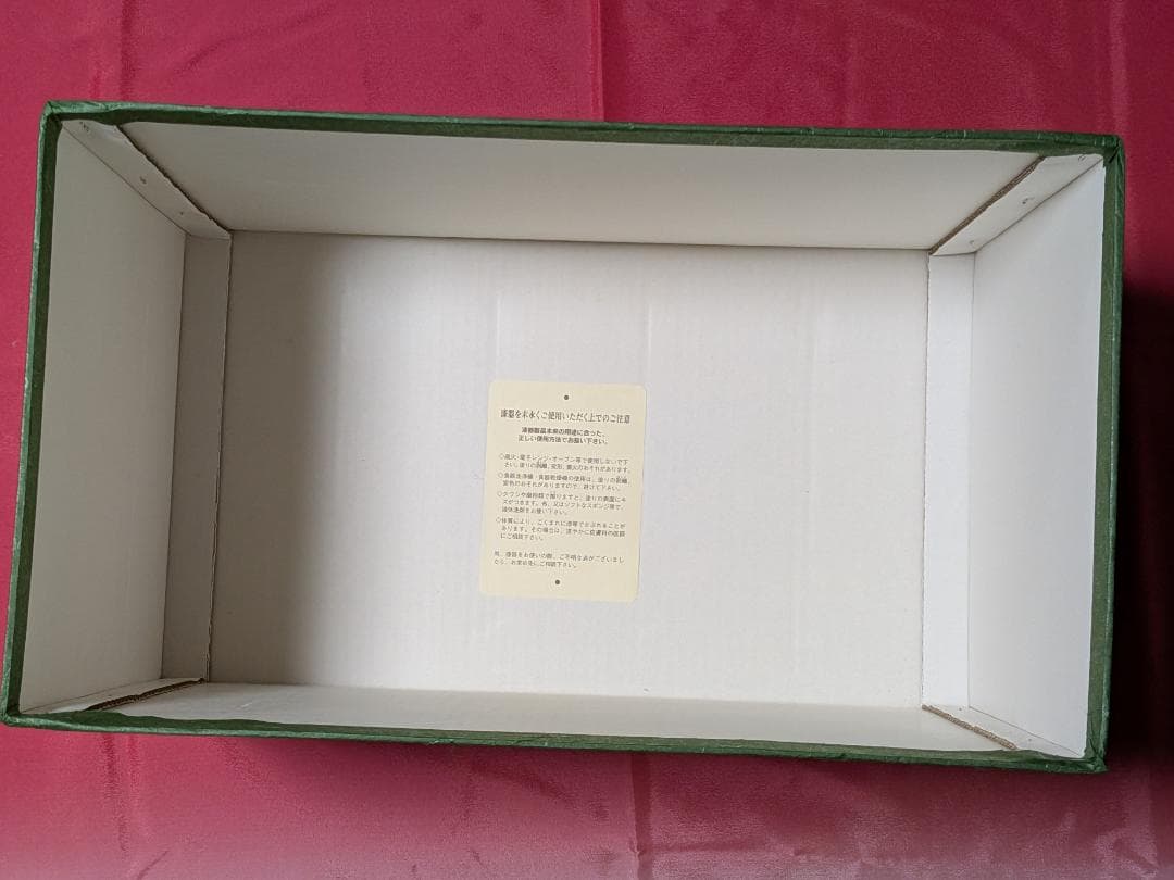 飛騨春慶塗　大徳寺　弁当箱　５客