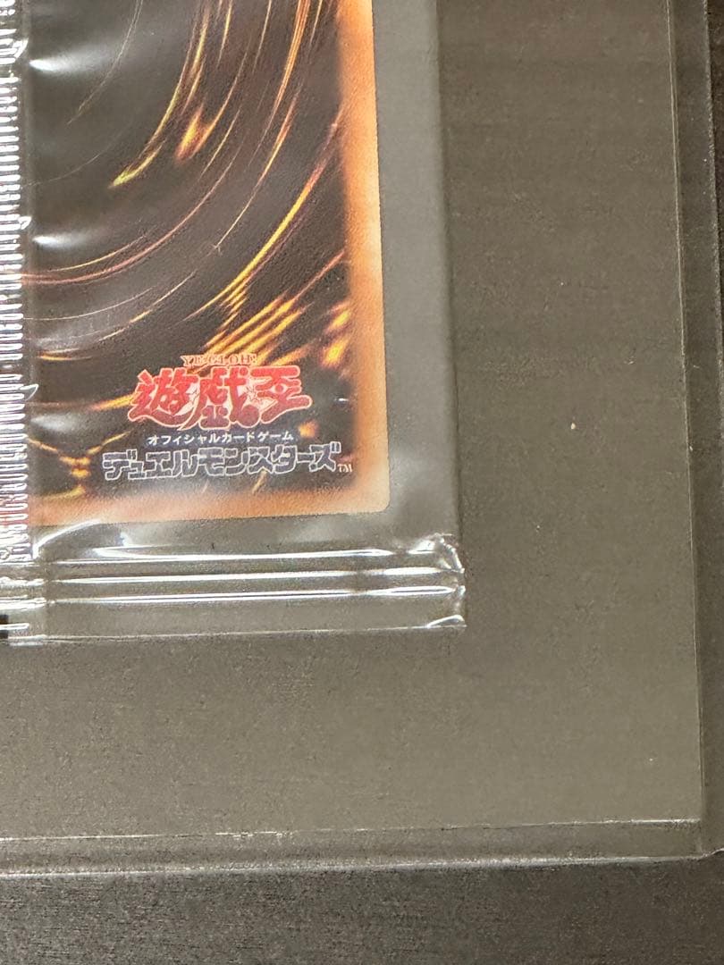 ［51］遊戯王　WCS2017 封筒セット＋リーフレット【カード3点未開封】