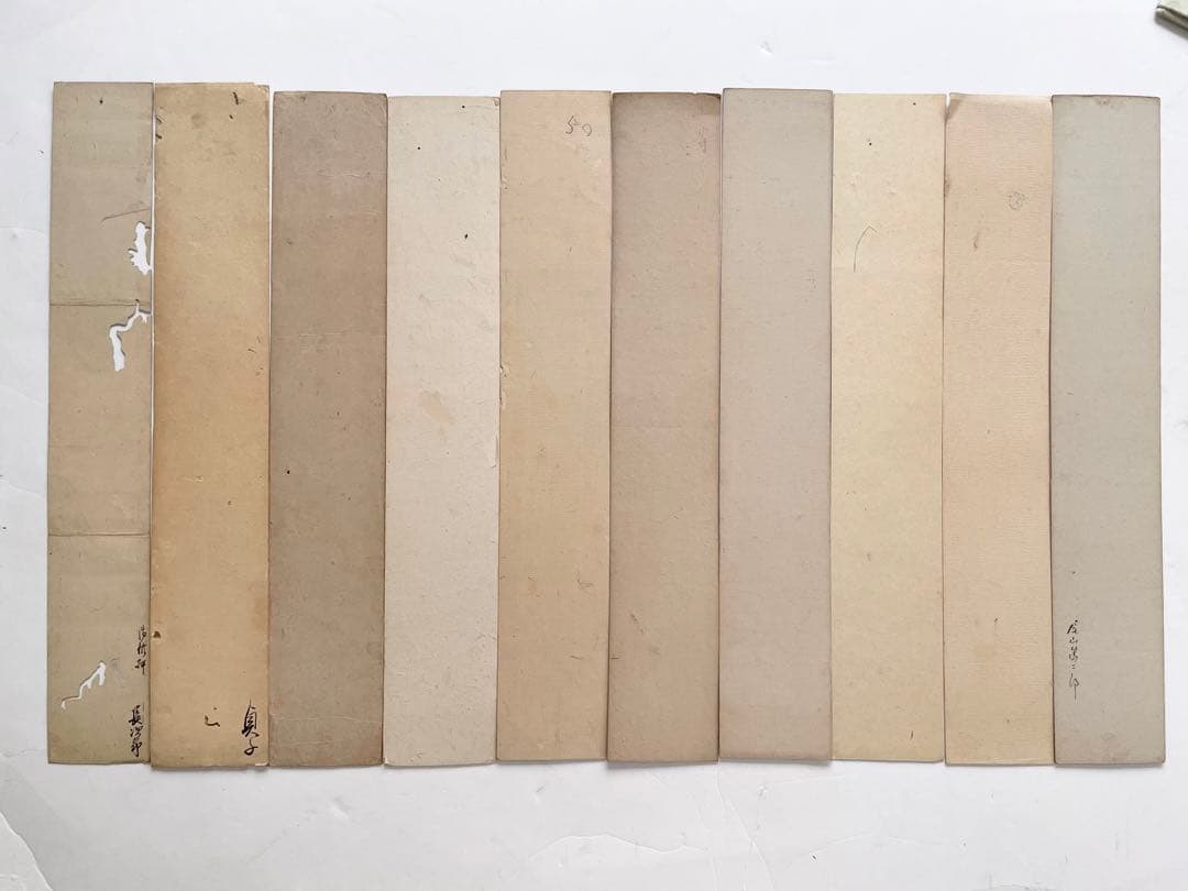 書 尾山篤次郎 八木芹舎 販売 吉田貞子(山縣有朋妻) 石川依平 三輪貞信