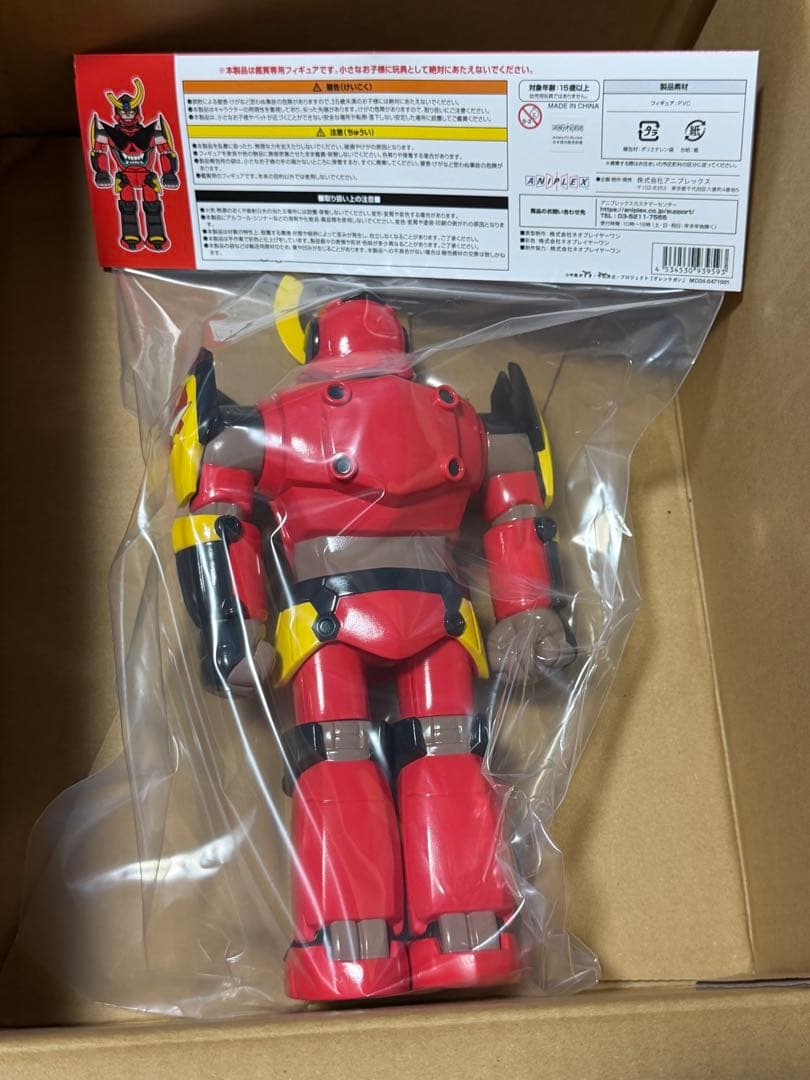 neoplayerone グレンラガン ネオプレイヤーワン ソフビ