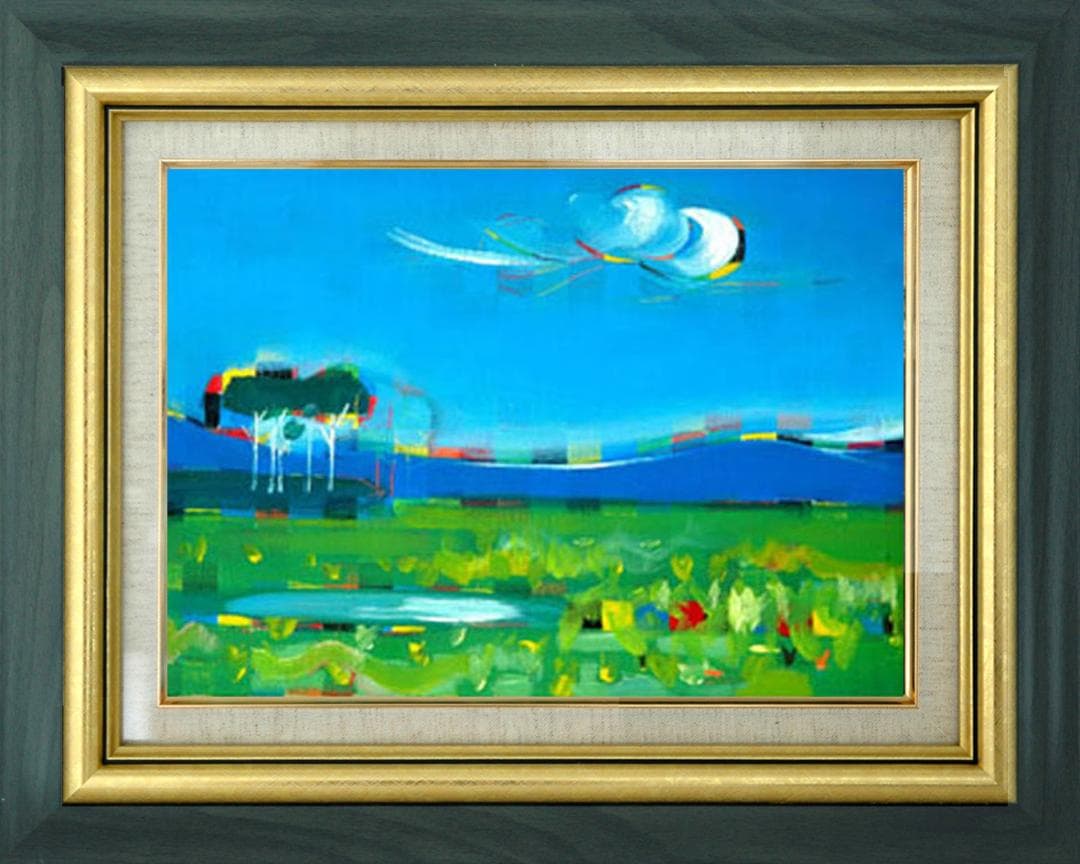 油絵 菅家令子 絵 絵画インテリア額付(銀) 油絵 F4-080111 風景草原