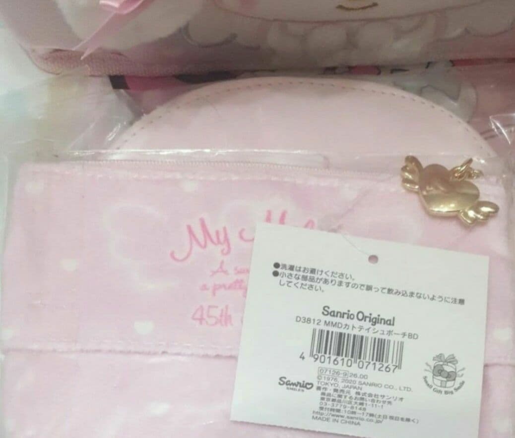 My Melody 45周年記念セット