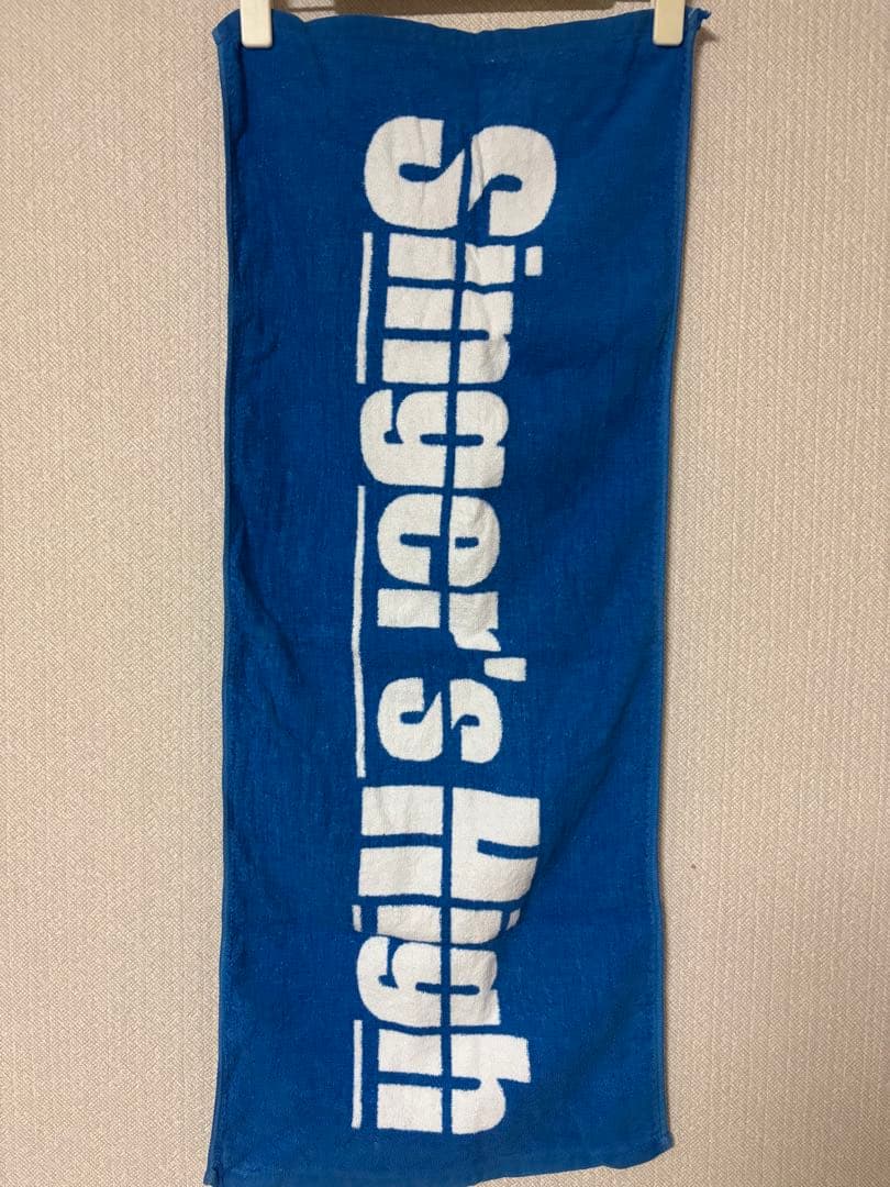 シンガーズハイ 青タオル