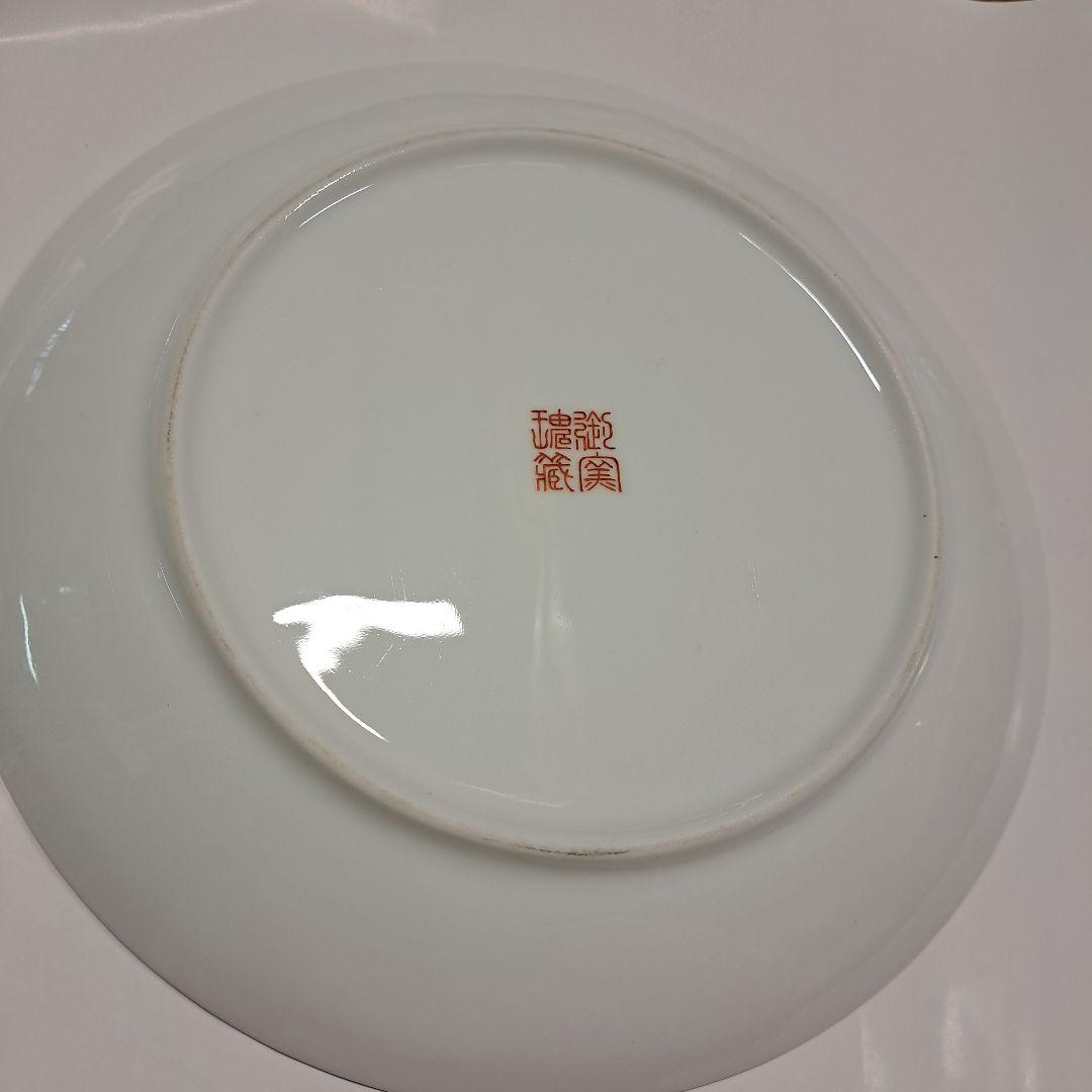 色絵登り鯉に5爪の雲竜