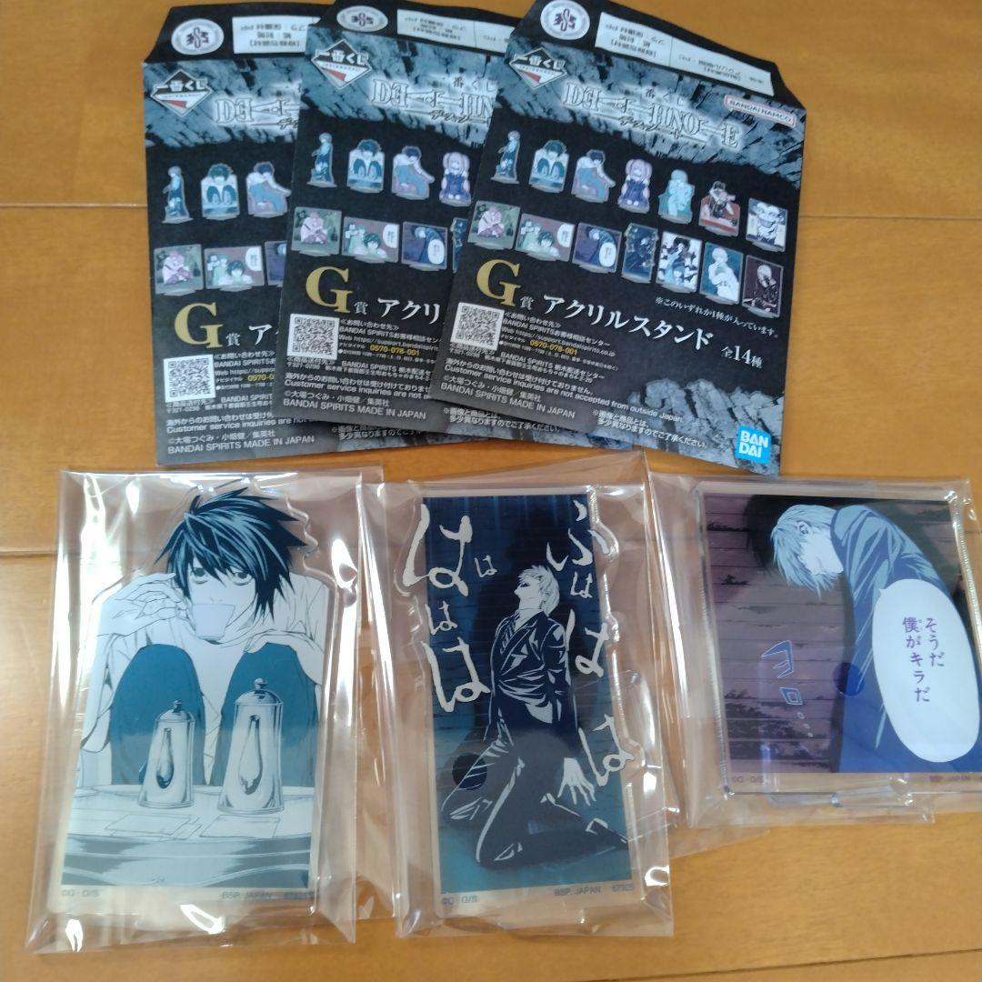 一番くじ DEATH NOTE デスノート B賞 ラストワン賞 Lフィギュア セット