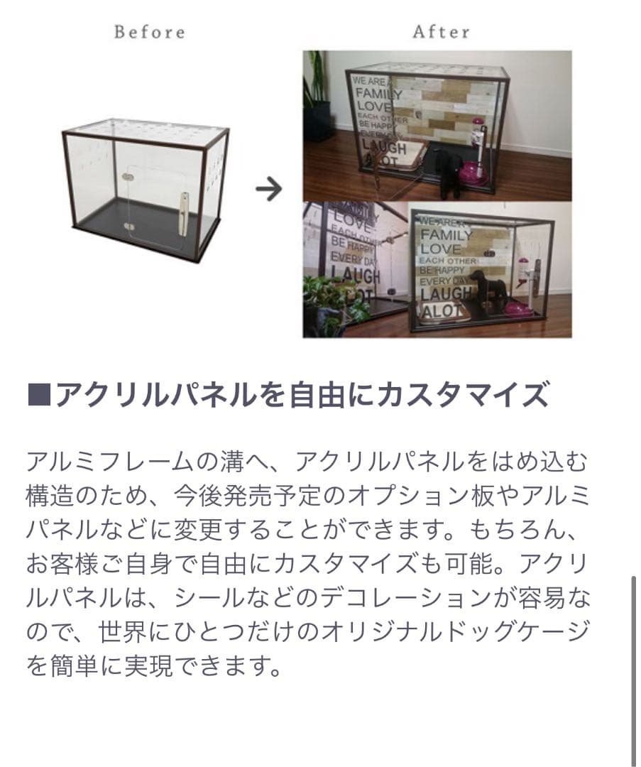 アクリルケージ ゲージ 犬小屋 小動物でも