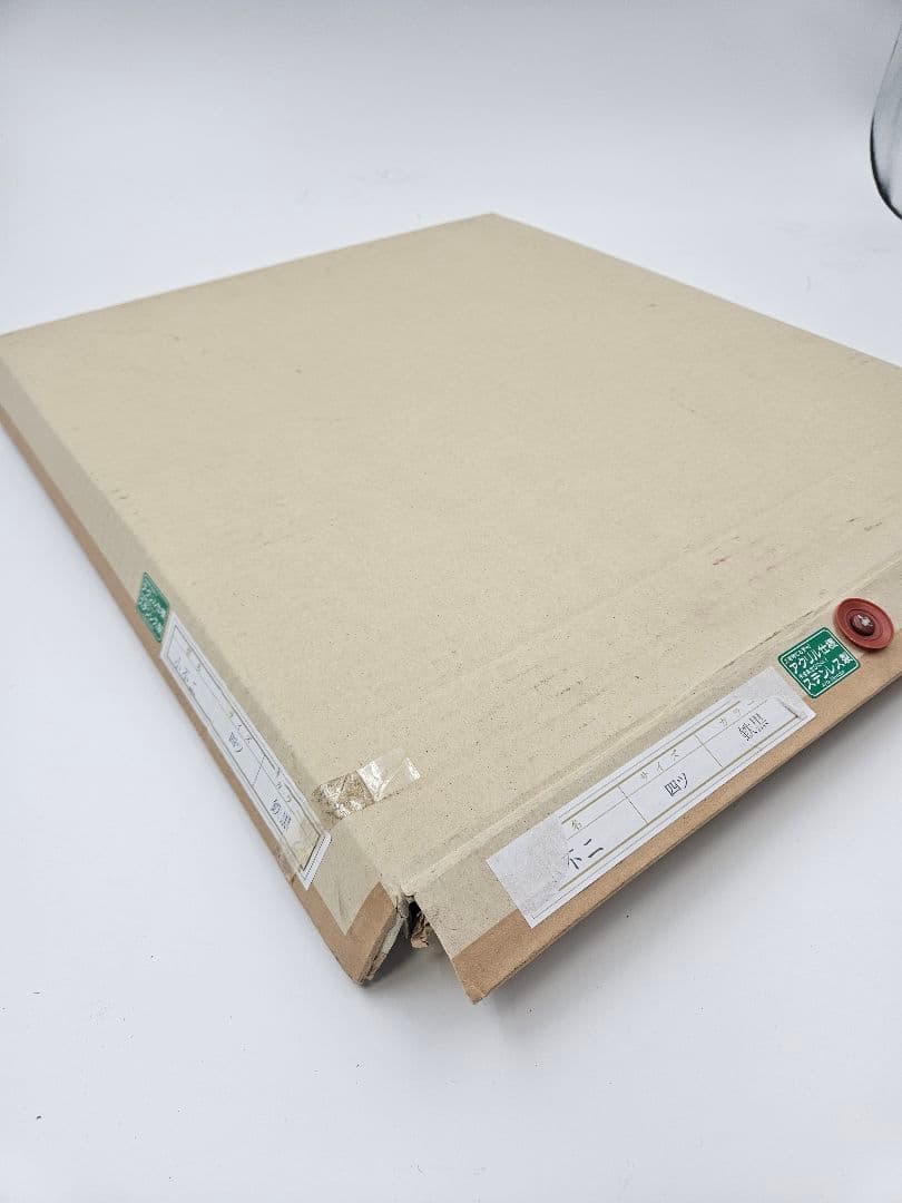 智内兄助 毎日新聞掲載小説 蔵の挿絵 肉筆 原画「払」妖怪作品集掲載