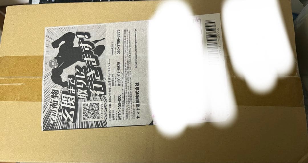 アニマルカードゲームフルコンプ世界に一つだけのシリアルナンバー入PR