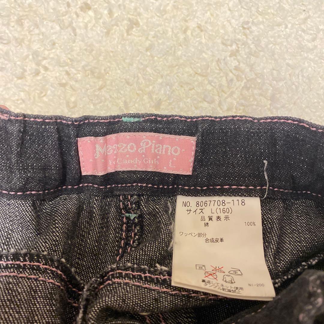 メゾピアノ mezzo piano デニム スカート