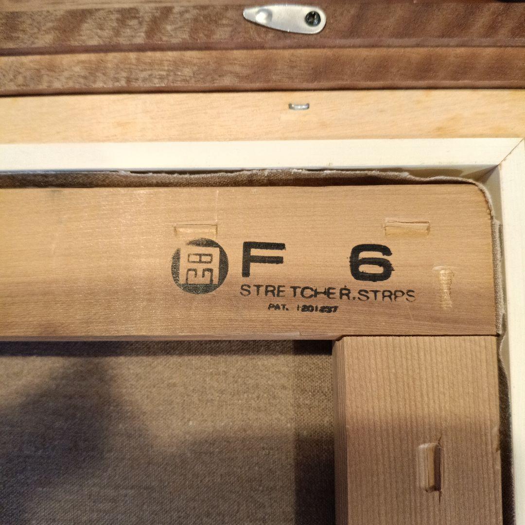 年明けセール！塗師祥一郎「鳥舞う」油彩6号 直筆サイン 絵画 - メルカリ