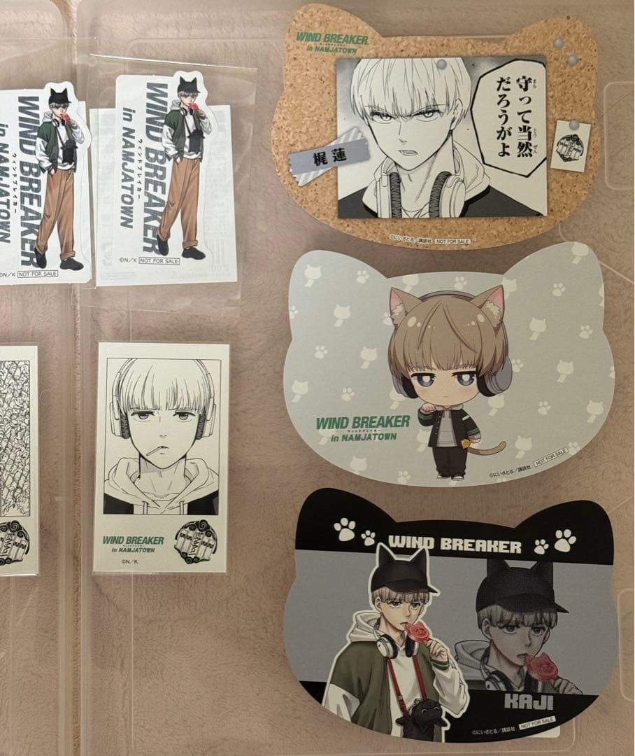 WIND BREAKER ナンジャタウン 梶蓮