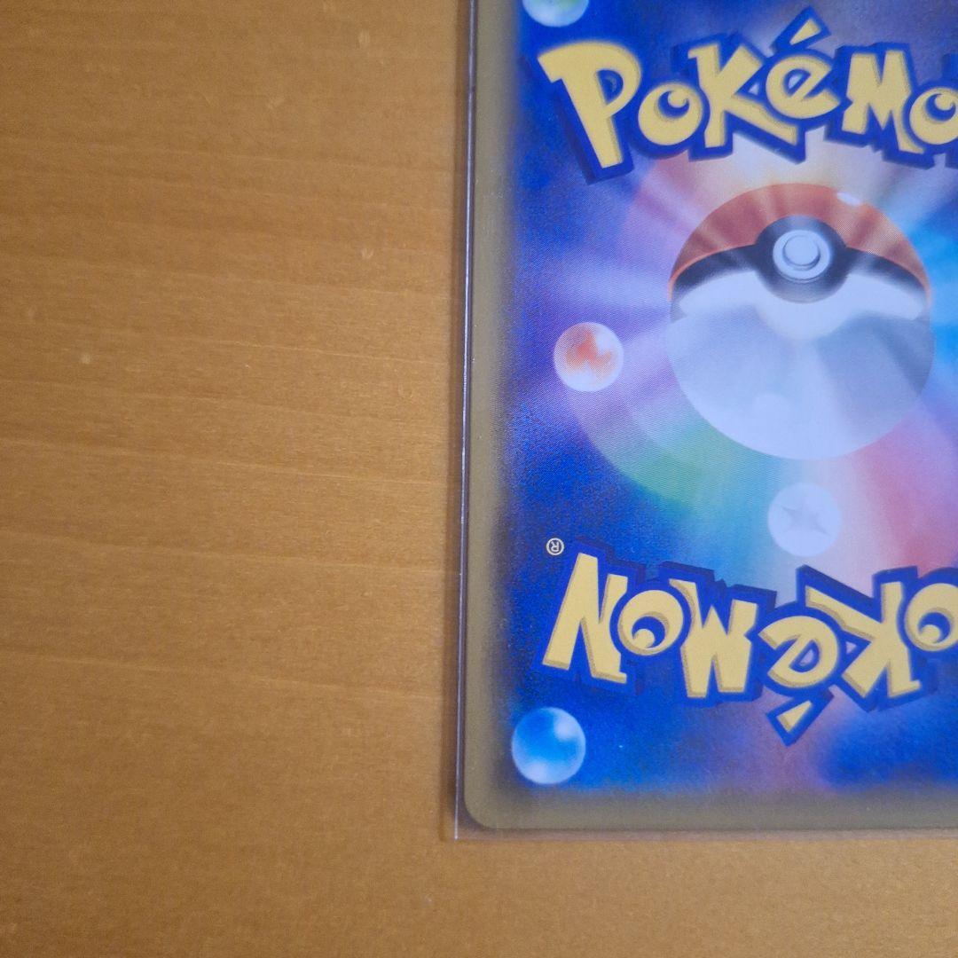 ソルガレオ&ルナアーラGX　ニンフィアV