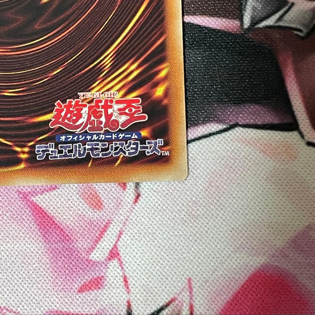 遊戯王 The Fallen&The Virtuous プリズマ