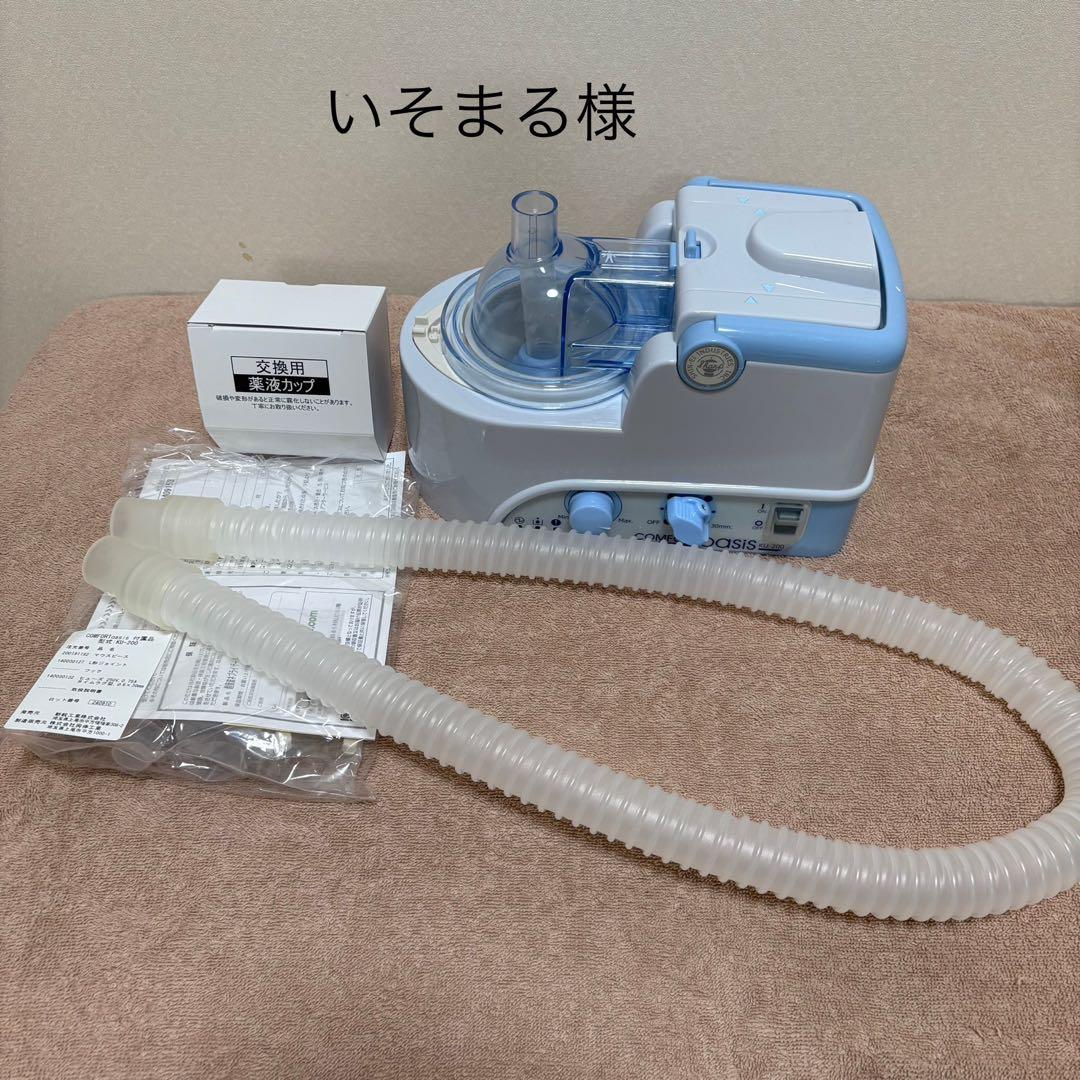 超音波ネブライザー(コンフォートオアシス) KU-200 楽天市場】超音波ネブライザー コンフォートオアシス KU-200 （新鋭