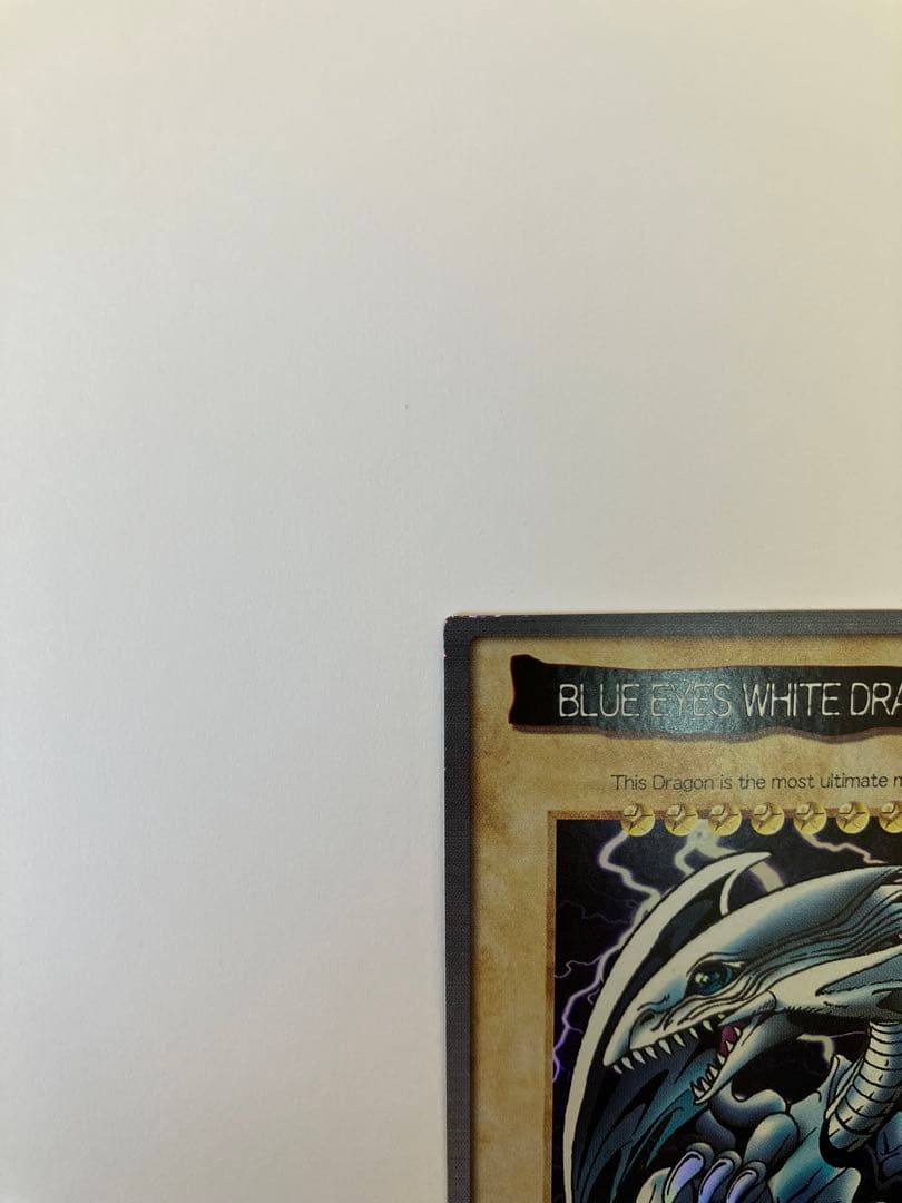BLUE EYES WHITE DRAGON　2枚　遊戯王カードダス　青眼の白龍