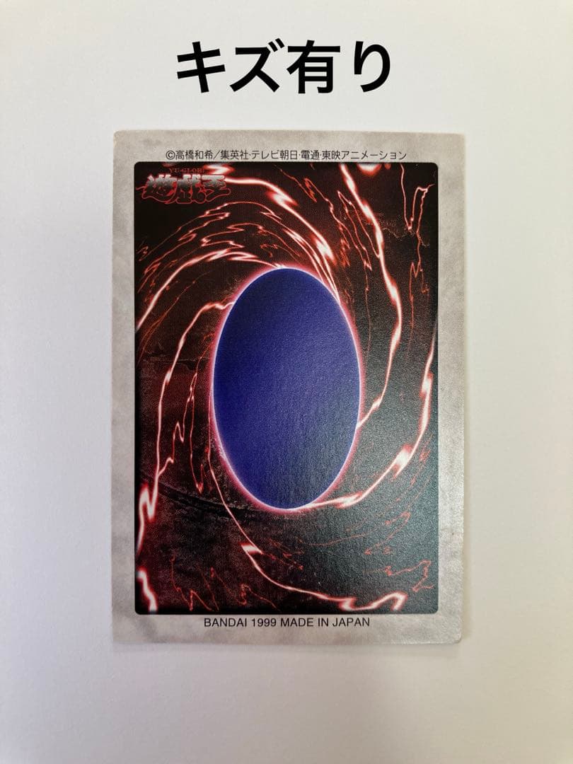 BLUE EYES WHITE DRAGON　2枚　遊戯王カードダス　青眼の白龍