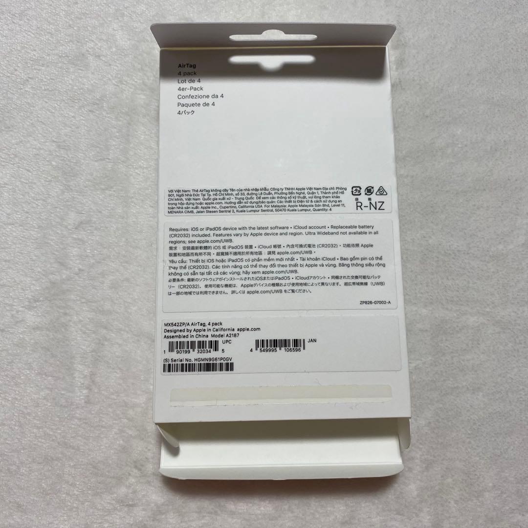 【新品・未使用品】Apple AirTag エアタグ 本体3個