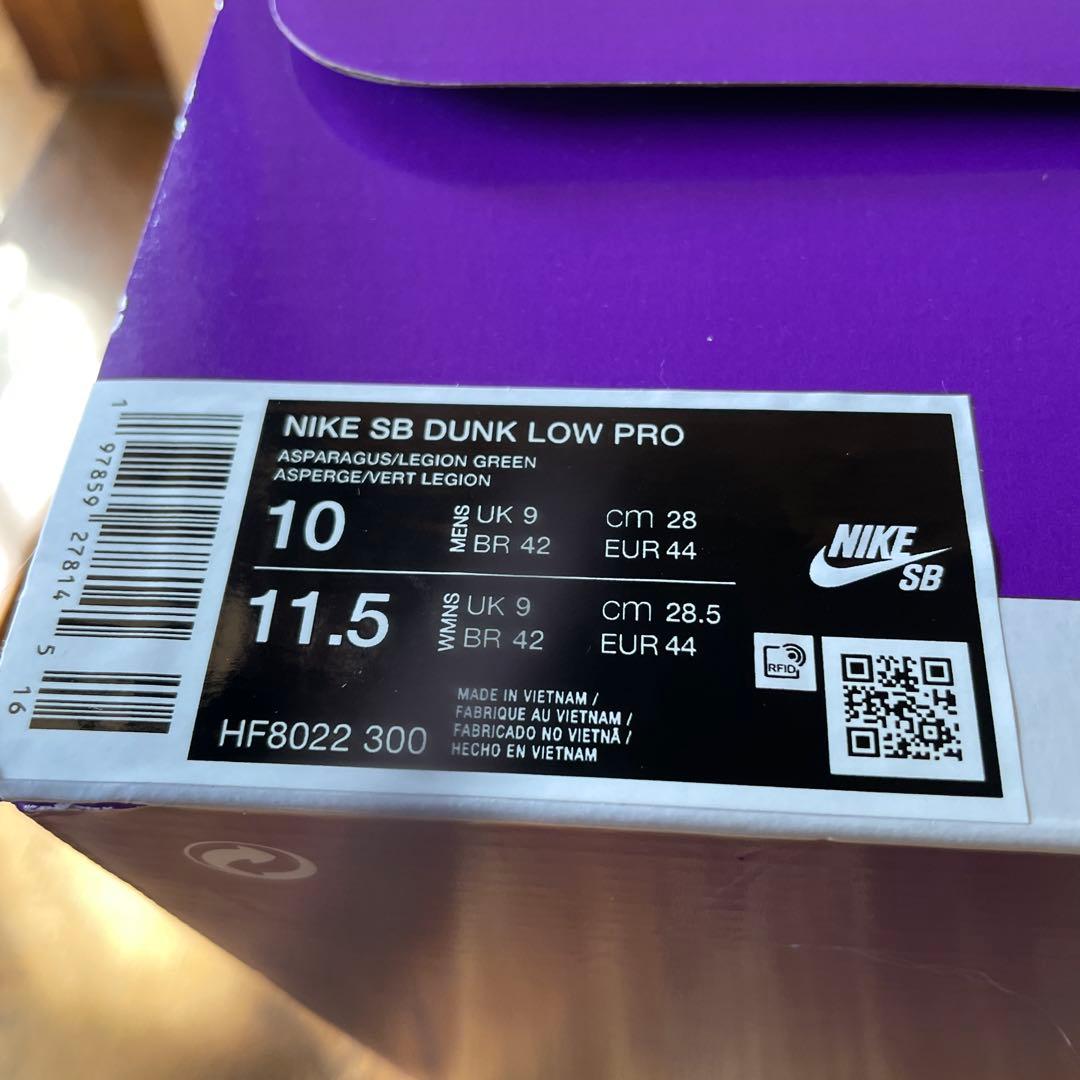 Yoto Horigome Nike SB Dunk 28cm 堀米