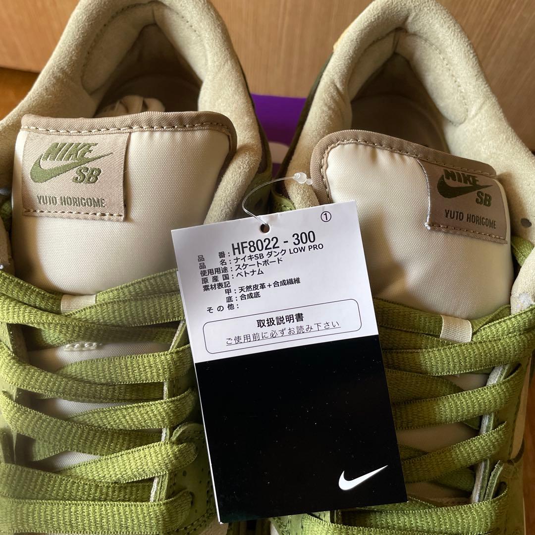 Yoto Horigome Nike SB Dunk 28cm 堀米