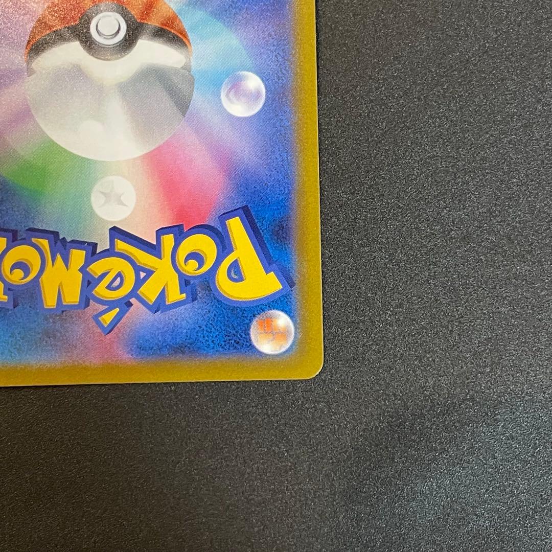 ミ*☆様 【即日発送】アセロラの予感 SRアセロラのいたずら SR トレーナーズ