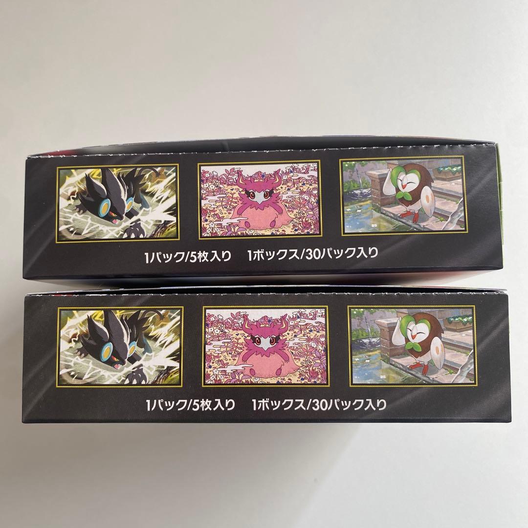 ポケモンカードゲーム ムニキスゼロ ボックス 2箱 新品未使用