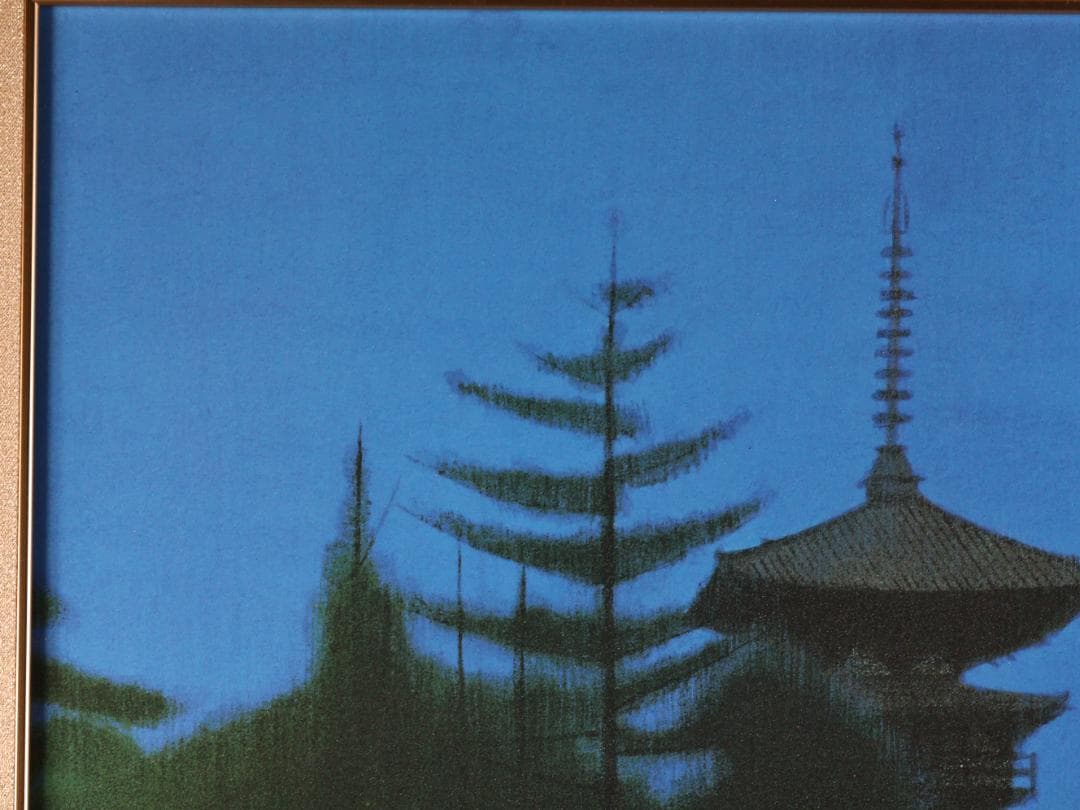 BK287 平山郁夫 「 薬師寺の夜 」 93/1000 岩絵の具複製画 タトウ