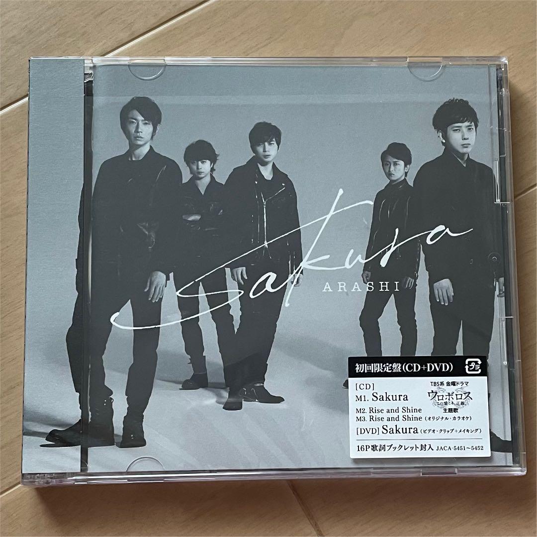 嵐 初回限定盤 CD DVD