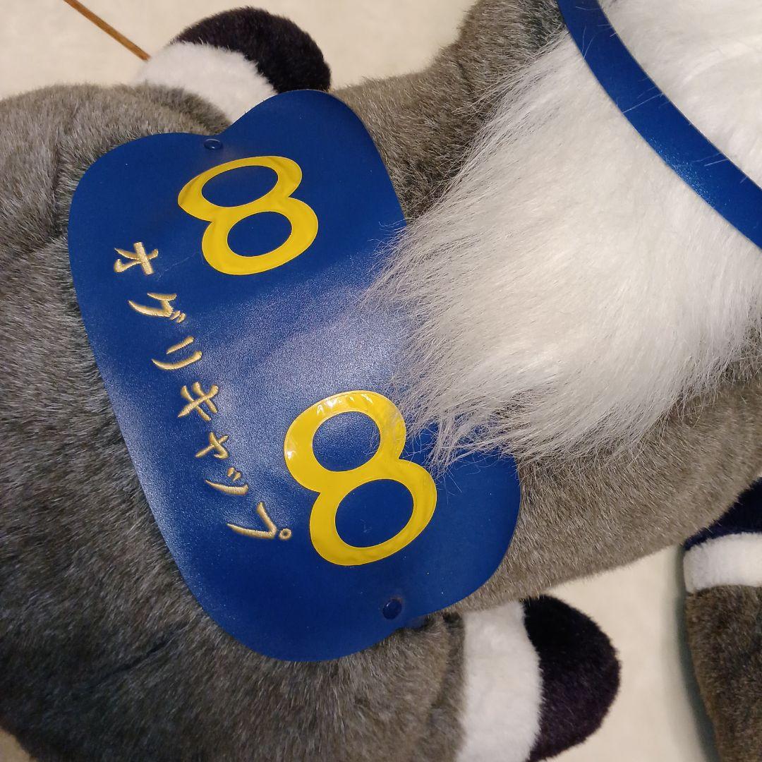 ( よしの)オグリキャップ親子