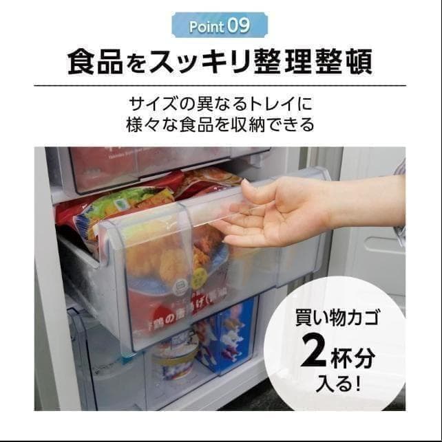 訳あり冷凍庫家庭用60L冷凍ストッカー直冷式 A1-15-1