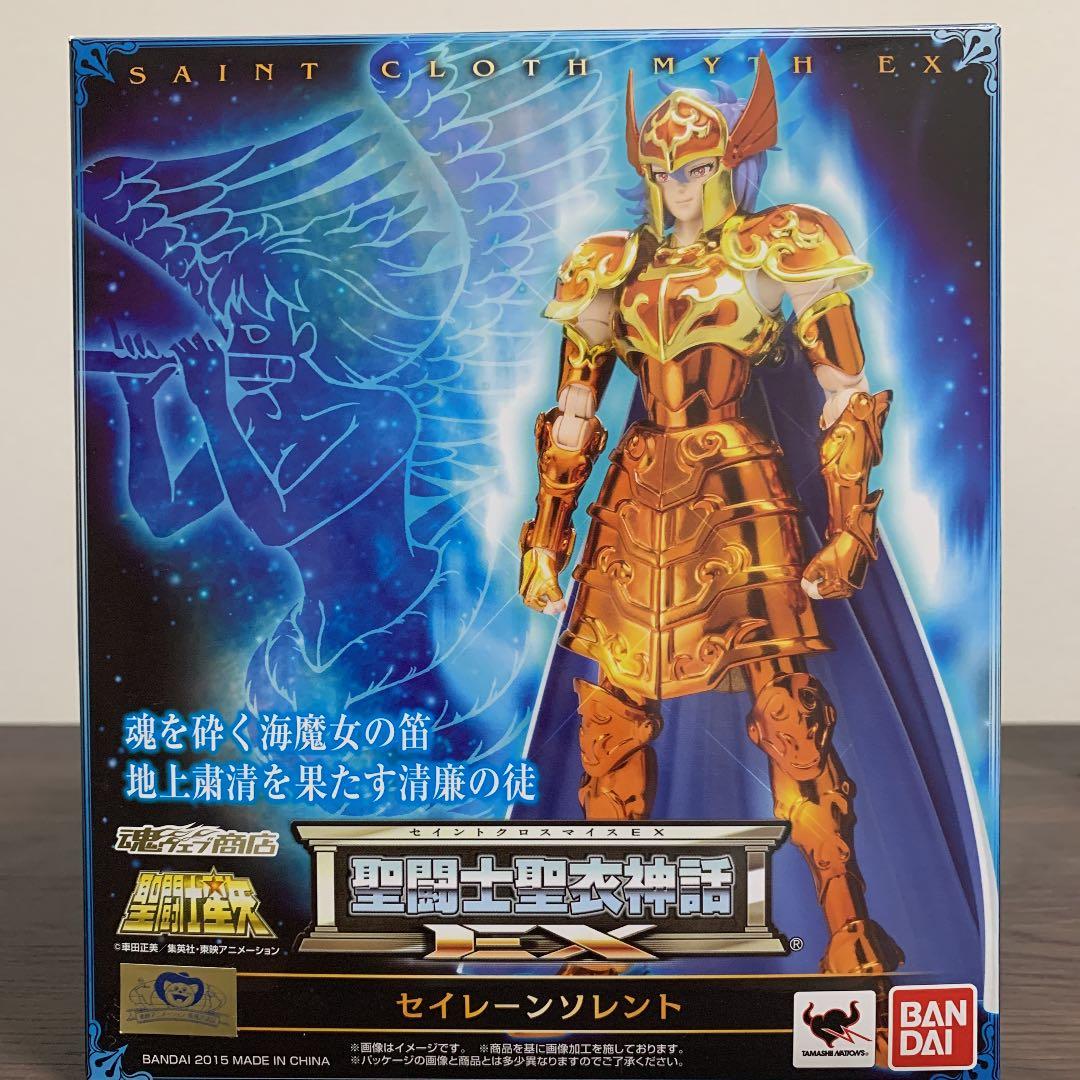 激レア バトルブレイク 聖獣セイリュウ 邪龍ヘイロン ドゴロチ 聖獣