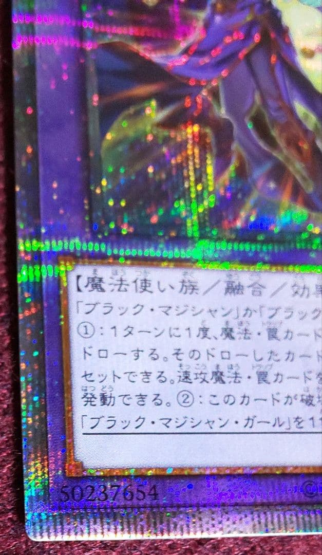 クオシク超魔導師－ブラック・マジシャンズ&シークレットトークン闇遊戯&海馬セット
