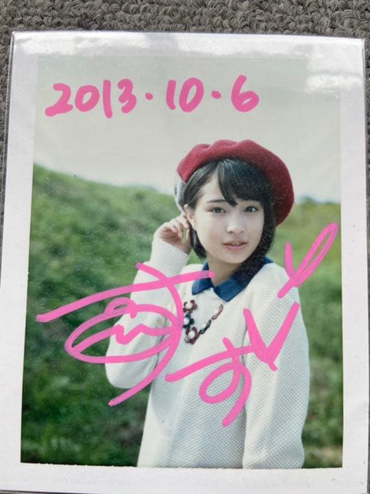 プレゼント】#広瀬すず さん直筆サイン入りチェキを1名様に