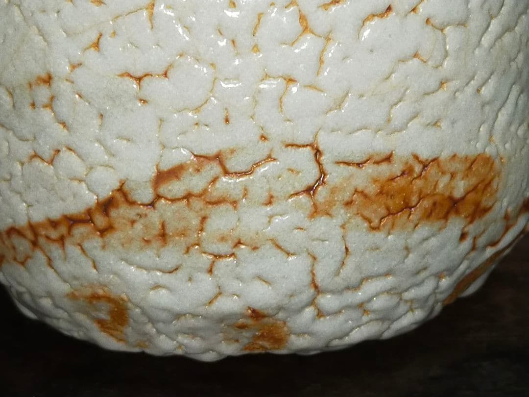 ♥とても古い 特上 志野 茶碗 在銘 3 カイラギ 美濃焼 骨董 古玩 中国