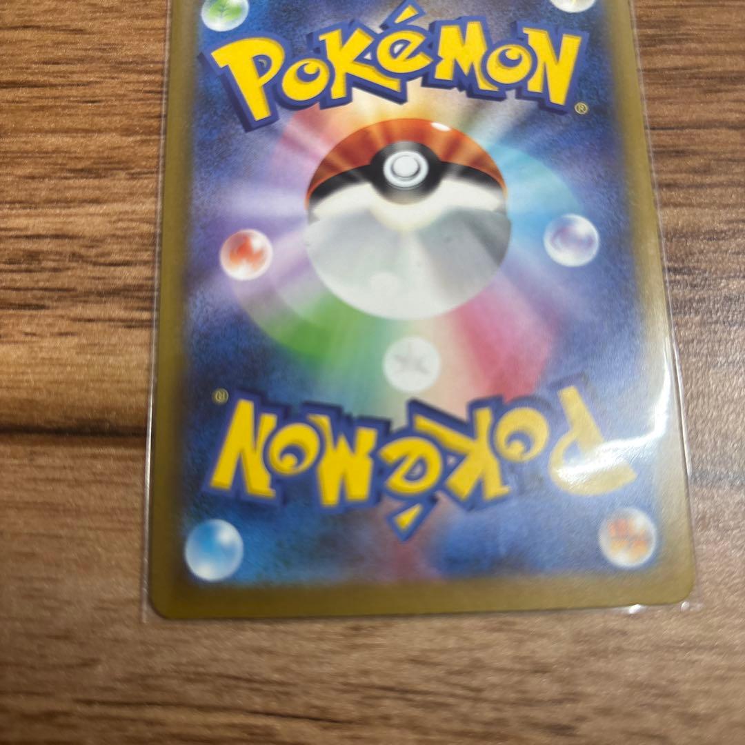 エーフィ ex ナンジャモ　ピカチュウ　オドリドリ