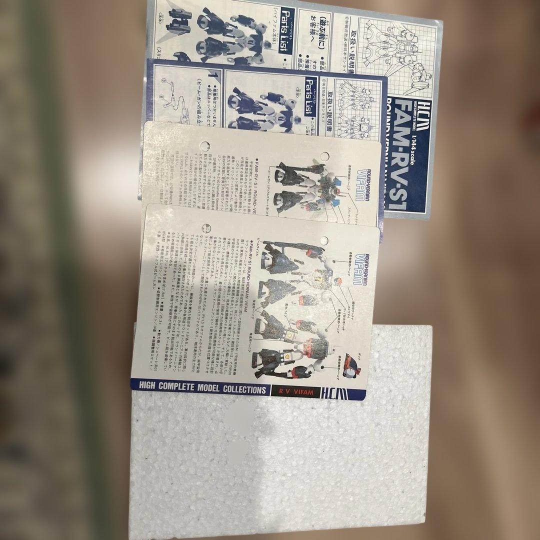 FAM-RV S1 高完成度モデル　銀河漂流バイファム