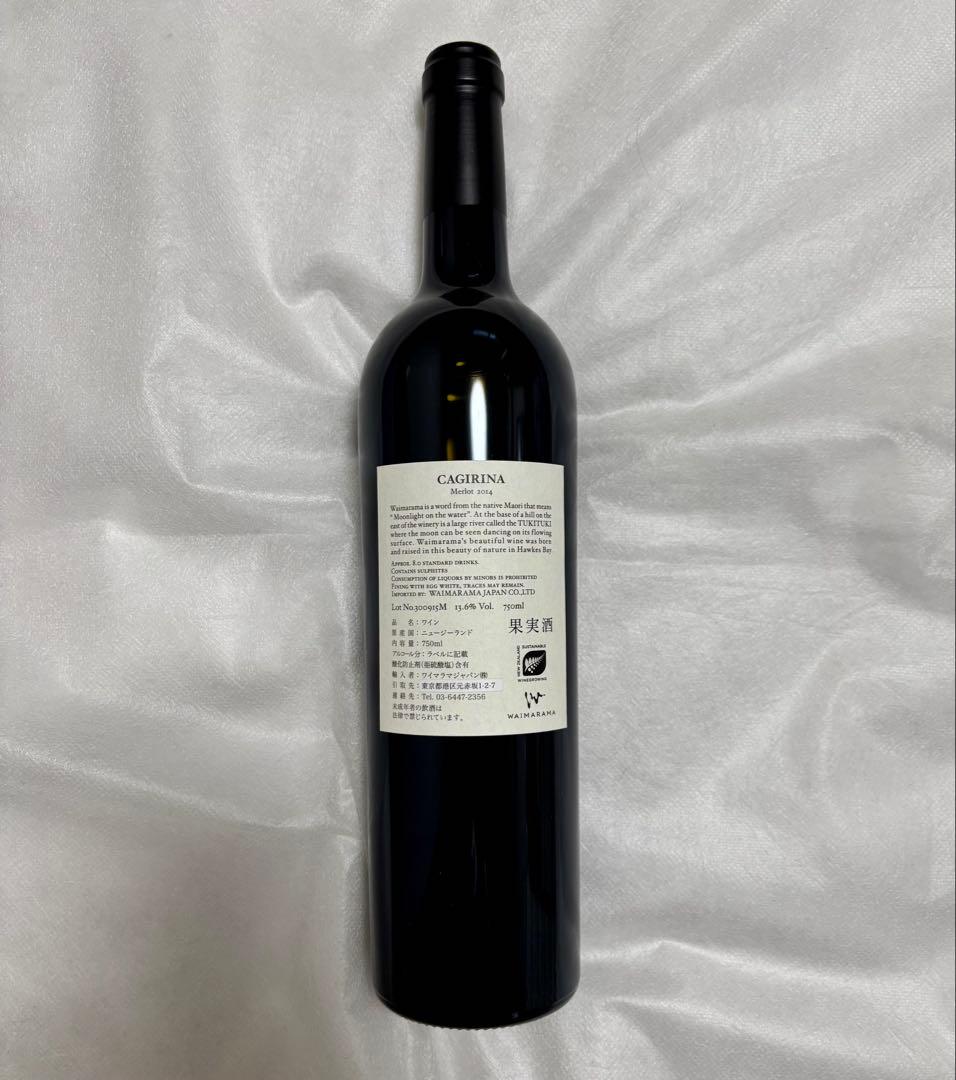 WAIMARAMA Cagirina 2014 - メルカリ