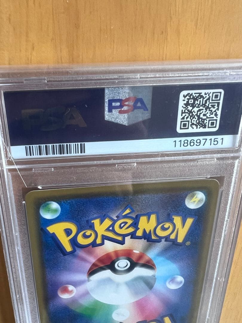 【PSA10】カナザワのピカチュウ 144/S-P