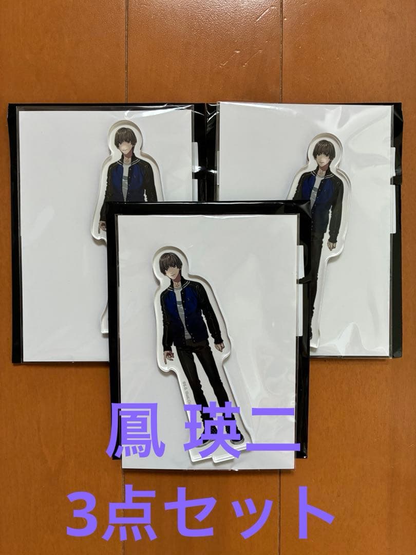 うたプリ 鳳瑛二 ワンダーランド ブロッコリーくじ D賞 アクスタ