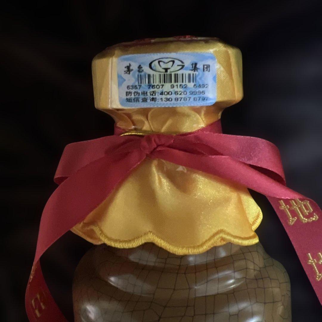 貴州茅台 貴州老窖 白酒 2022年 500ml