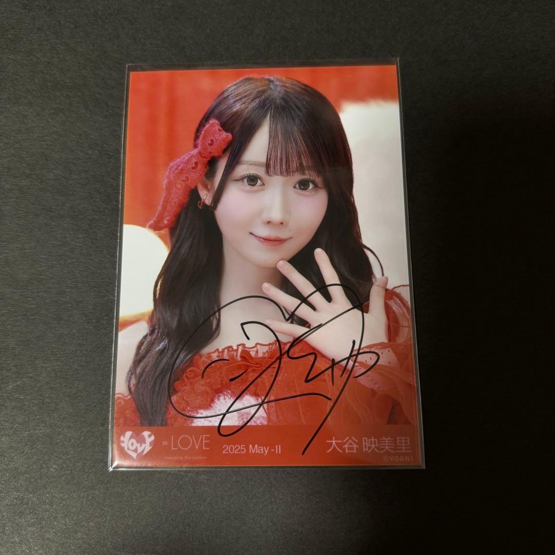 大谷映美里 生写真 とくべチュ、して 直筆 ＝LOVE イコラブ M