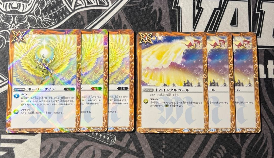 バトルスピリッツ 天契約 プチフェニル デッキ パーツ スリーブ付