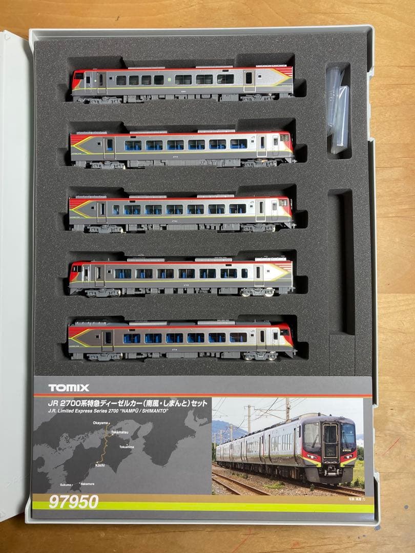 かいかいさん 四国2700系特別企画品 97950
