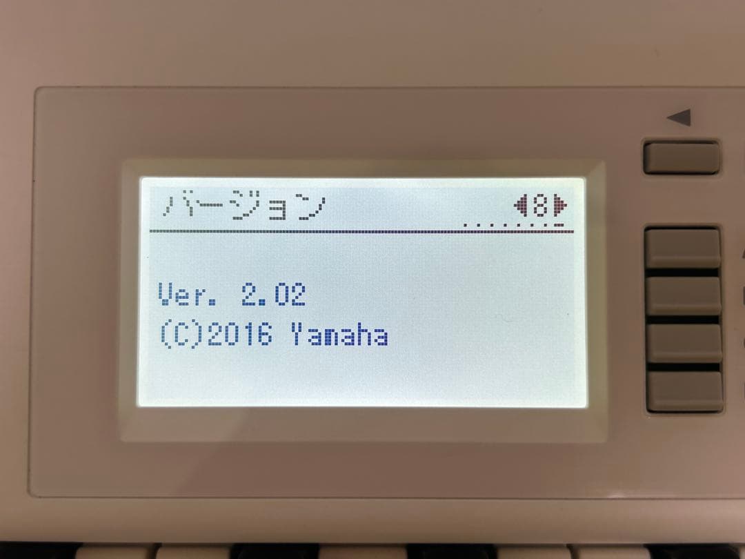 YAMAHA エレクトーン STAGEA ELB-02 《椅子付き》〈東京都〉