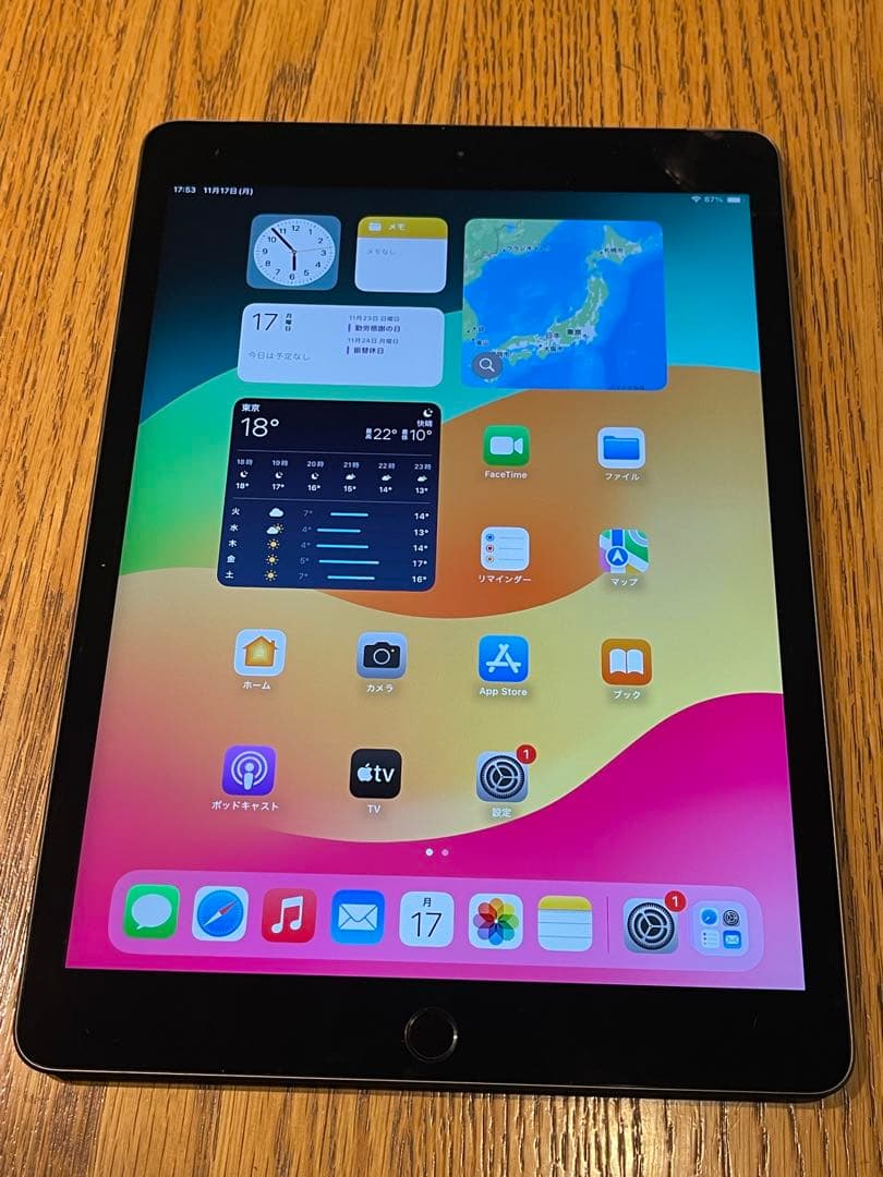 極美品】iPad第8世代 Cellularモデル 32GB SIMロック解除済