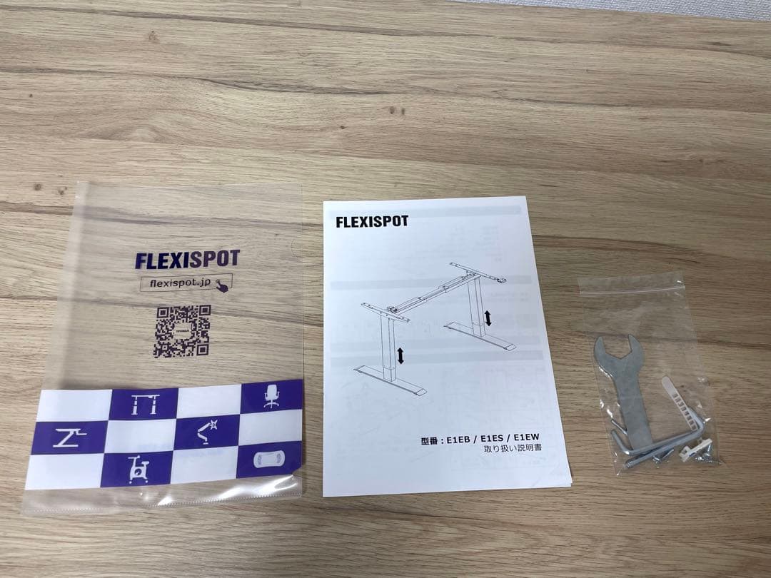 木目調 電動昇降パソコンデスク