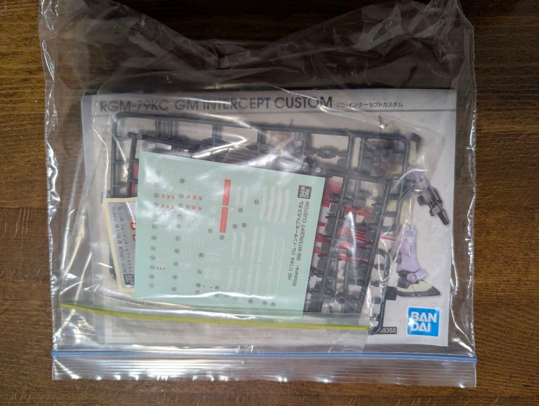 ガンプラ等プラモデル類 余剰パーツ ジャンクパーツ まとめ売りB