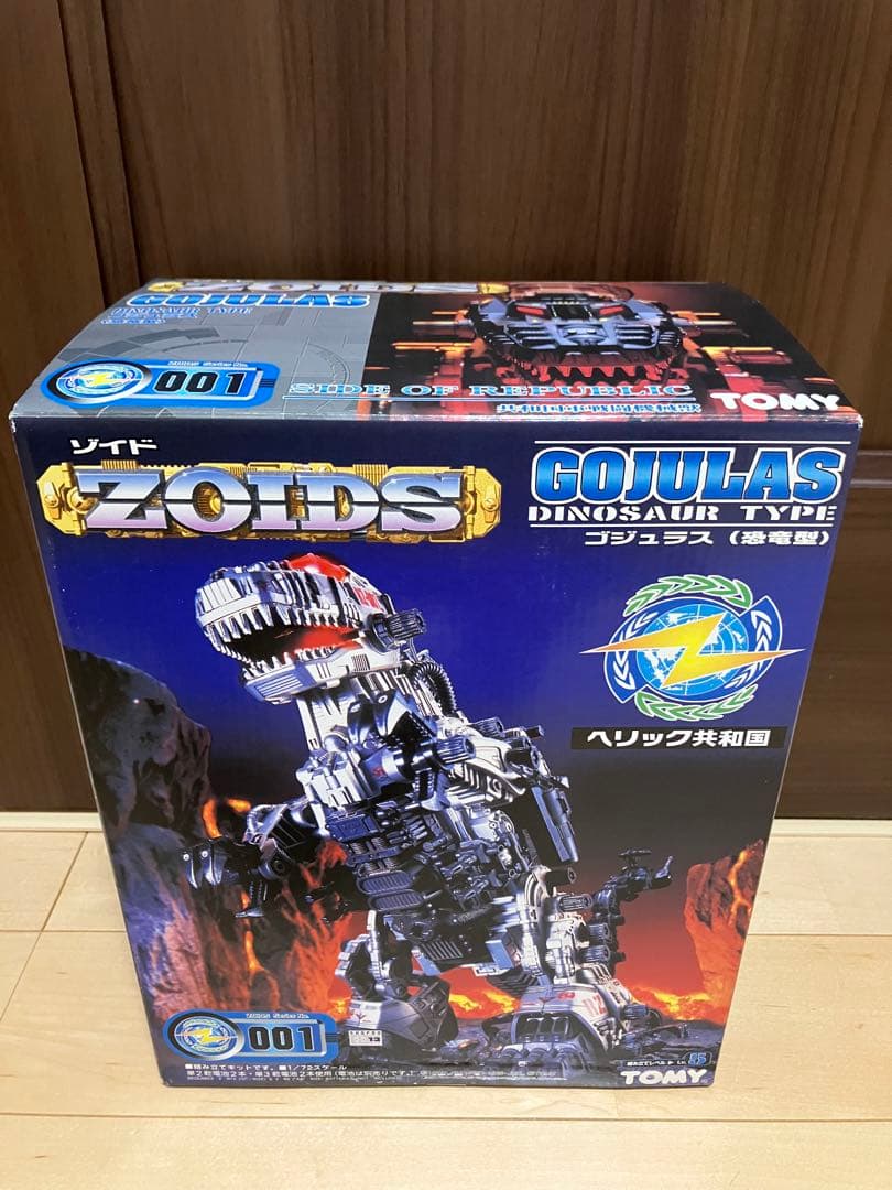 トミーゾイドゴジュラス