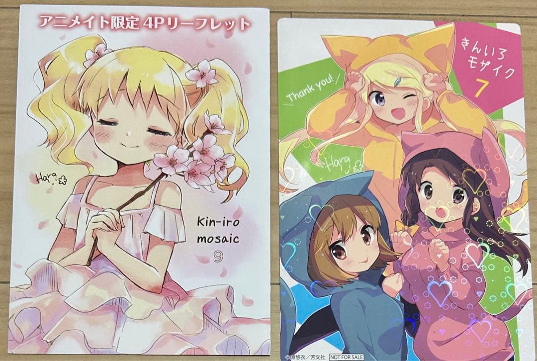 きんいろモザイク 漫画 特典セット イラストカード まとめ - メルカリ